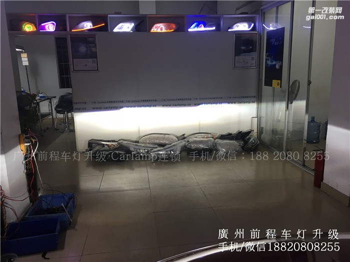 【廣州前程車燈】納智捷升級(jí)案例  升級(jí)Carlamp 鍍膜5+5雙光透鏡  歐司朗氙氣燈套裝