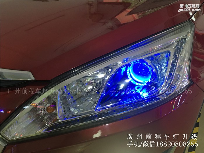 【廣州前程車燈】納智捷升級(jí)案例  升級(jí)Carlamp 鍍膜5+5雙光透鏡  歐司朗氙氣燈套裝