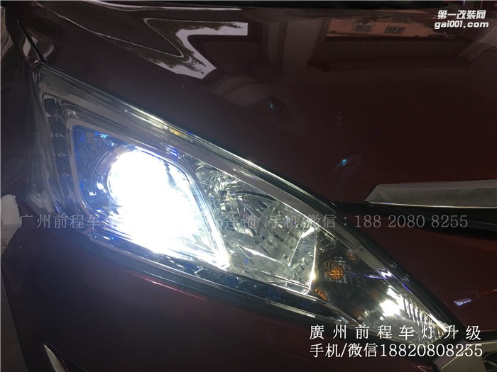 【廣州前程車燈】納智捷升級(jí)案例  升級(jí)Carlamp 鍍膜5+5雙光透鏡  歐司朗氙氣燈套裝