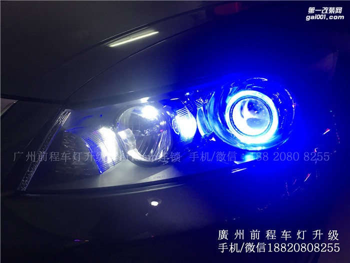 【廣州前程車燈】本田雅閣升級(jí)案例  升級(jí)Carlamp 鍍膜5+5雙光透鏡  歐司朗氙氣燈套裝
