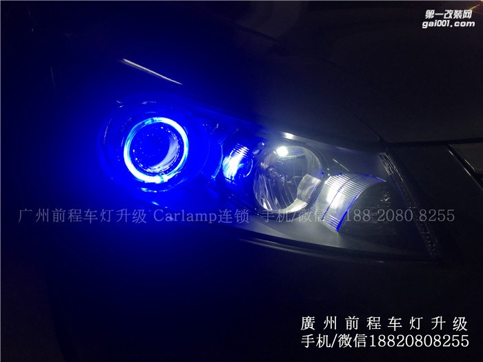 【廣州前程車燈】本田雅閣升級(jí)案例  升級(jí)Carlamp 鍍膜5+5雙光透鏡  歐司朗氙氣燈套裝