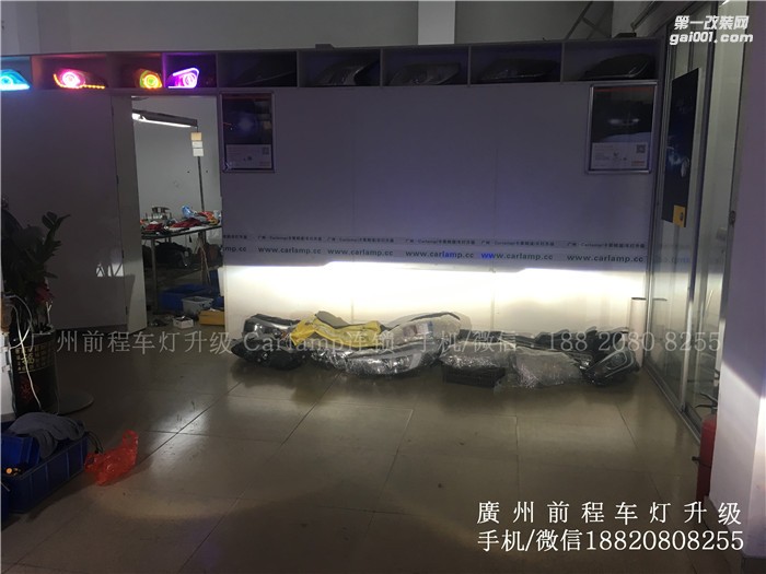 【廣州前程車燈】本田雅閣升級(jí)案例  升級(jí)Carlamp 鍍膜5+5雙光透鏡  歐司朗氙氣燈套裝
