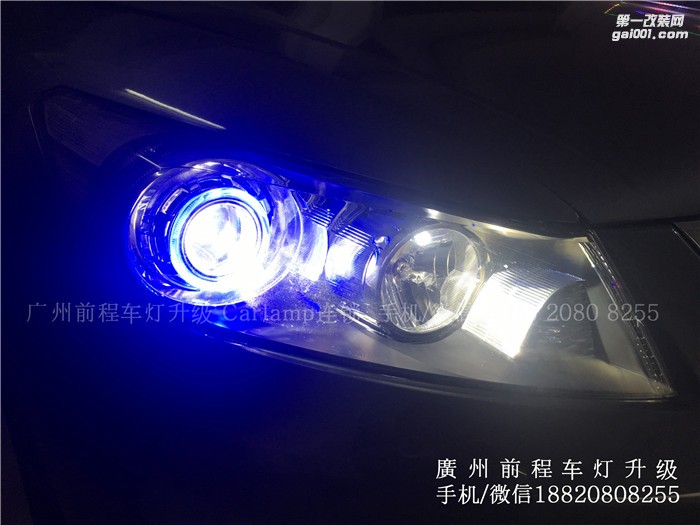 【廣州前程車燈】本田雅閣升級(jí)案例  升級(jí)Carlamp 鍍膜5+5雙光透鏡  歐司朗氙氣燈套裝
