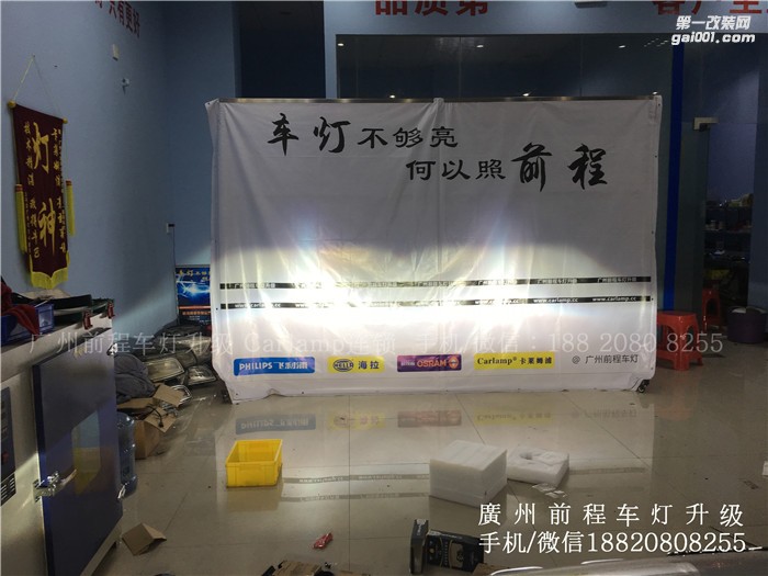 【廣州前程車燈】吉普自由光升級(jí)案例  升級(jí)Carlamp 鍍膜5+5  歐司朗氙氣燈套裝
