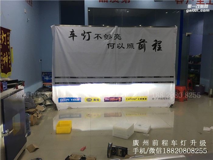【廣州前程車燈】吉普自由光升級(jí)案例  升級(jí)Carlamp 鍍膜5+5  歐司朗氙氣燈套裝