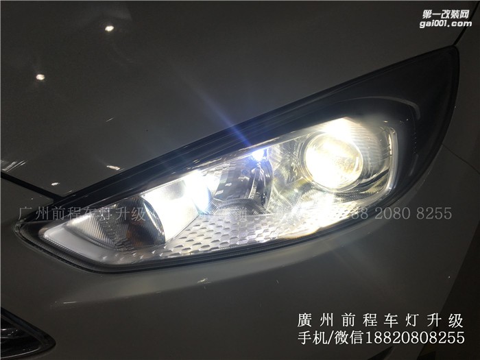 【廣州前程車燈】福特?？怂股壈咐? 升級Carlamp 鍍膜5+5 雙光透鏡  漢雷氙氣燈套裝
