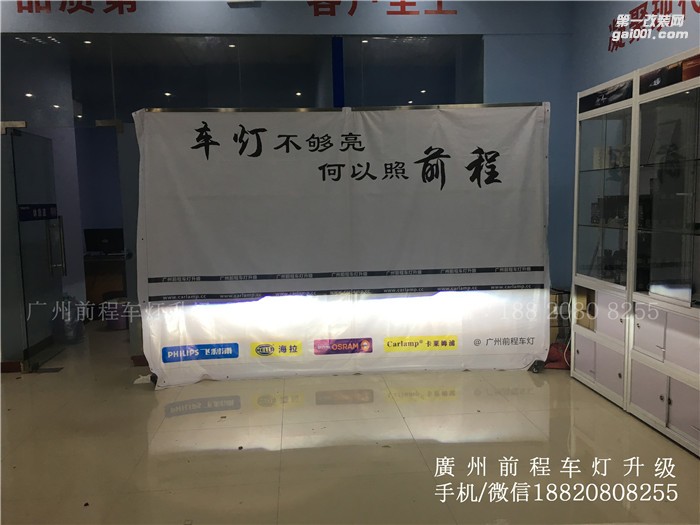 【廣州前程車燈】福特?？怂股壈咐? 升級Carlamp 鍍膜5+5 雙光透鏡  漢雷氙氣燈套裝