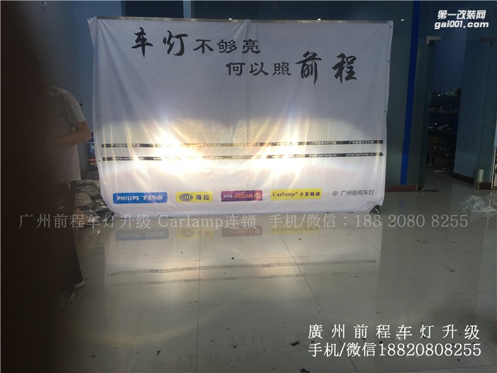【廣州前程車燈】馬自達(dá)睿翼升級(jí)案例  升級(jí)Carlamp 鍍膜5+5  雙光透鏡  漢雷氙氣燈套裝