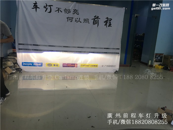 【廣州前程車燈】馬自達(dá)睿翼升級(jí)案例  升級(jí)Carlamp 鍍膜5+5  雙光透鏡  漢雷氙氣燈套裝