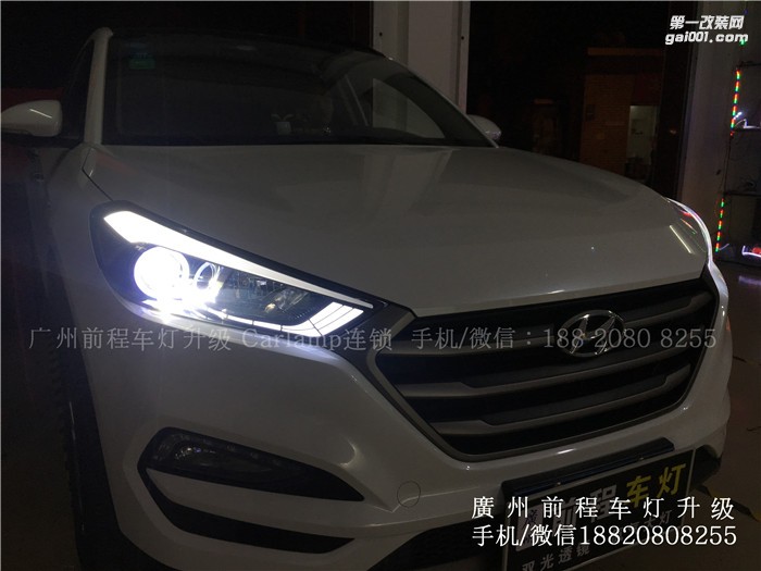 【廣州前程車燈】全新途勝升級案例  升級歐標Q5雙光透鏡  歐司朗氙氣燈套裝