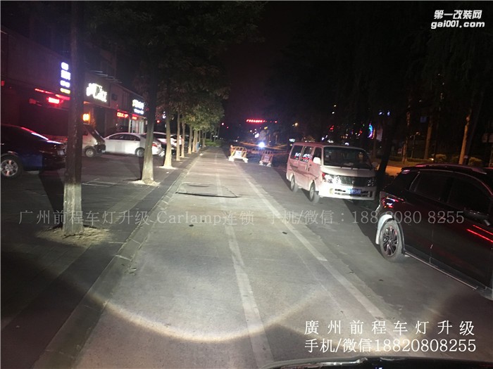 【廣州前程車燈】傳祺GS4升級案例 升級Carlamp 鍍膜5+5雙光透鏡  歐司朗氙氣燈套裝