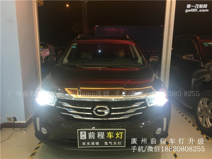 【廣州前程車燈】傳祺GS4升級案例 升級Carlamp 鍍膜5+5雙光透鏡  歐司朗氙氣燈套裝