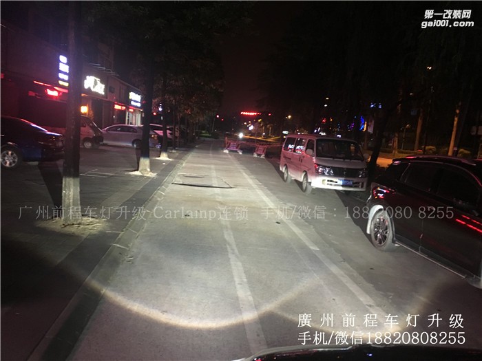 【廣州前程車燈】傳祺GS4升級案例 升級Carlamp 鍍膜5+5雙光透鏡  歐司朗氙氣燈套裝