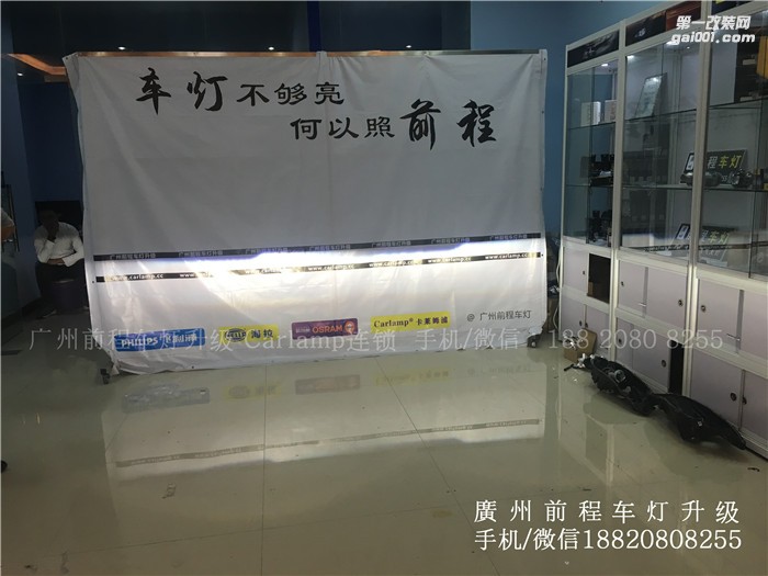 【廣州前程車燈】傳祺GS4升級案例 升級Carlamp 鍍膜5+5雙光透鏡  歐司朗氙氣燈套裝