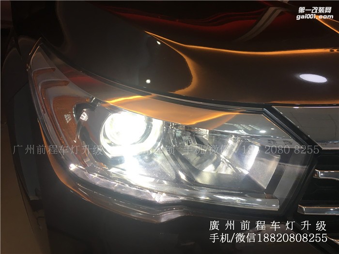 【廣州前程車燈】傳祺GS4升級案例 升級Carlamp 鍍膜5+5雙光透鏡  歐司朗氙氣燈套裝