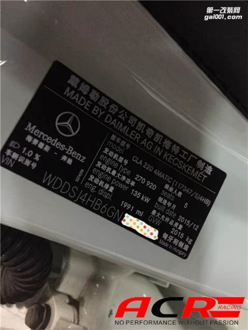 【雨后】奔馳CLA220 2.0T 刷ecu動(dòng)力升級(jí) 運(yùn)動(dòng)氣息十足！