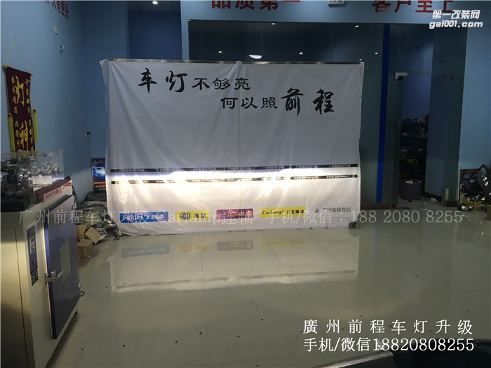 【廣州前程車燈】凱迪拉克SRX升級案例  升級Carlamp 鍍膜5+5雙光透鏡  飛利浦氙氣燈套裝