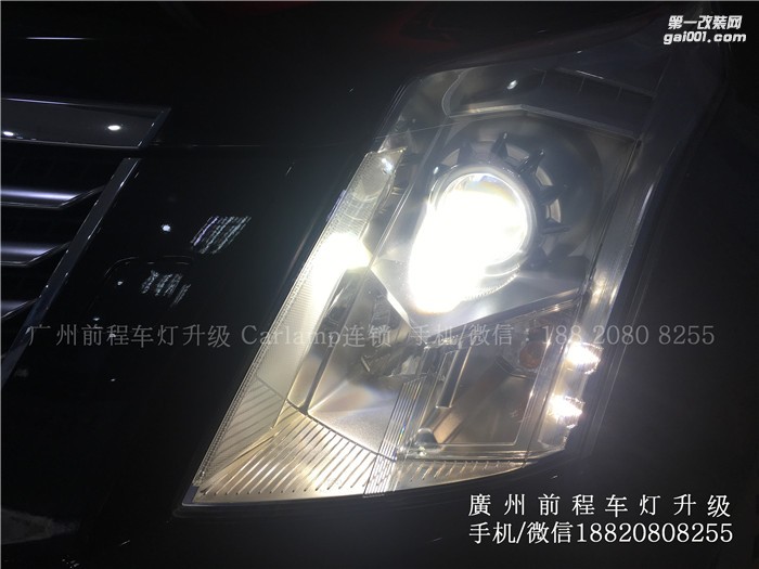 【廣州前程車燈】凱迪拉克SRX升級案例  升級Carlamp 鍍膜5+5雙光透鏡  飛利浦氙氣燈套裝