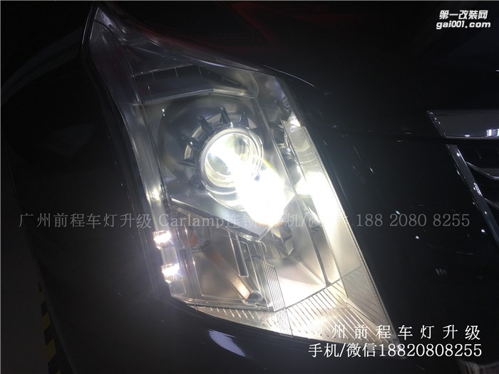 【廣州前程車燈】凱迪拉克SRX升級案例  升級Carlamp 鍍膜5+5雙光透鏡  飛利浦氙氣燈套裝