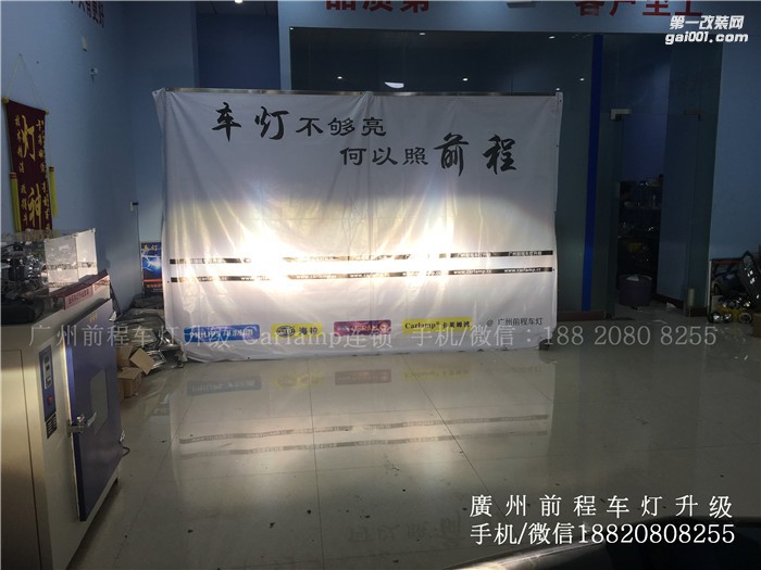 【廣州前程車燈】凱迪拉克SRX升級案例  升級Carlamp 鍍膜5+5雙光透鏡  飛利浦氙氣燈套裝