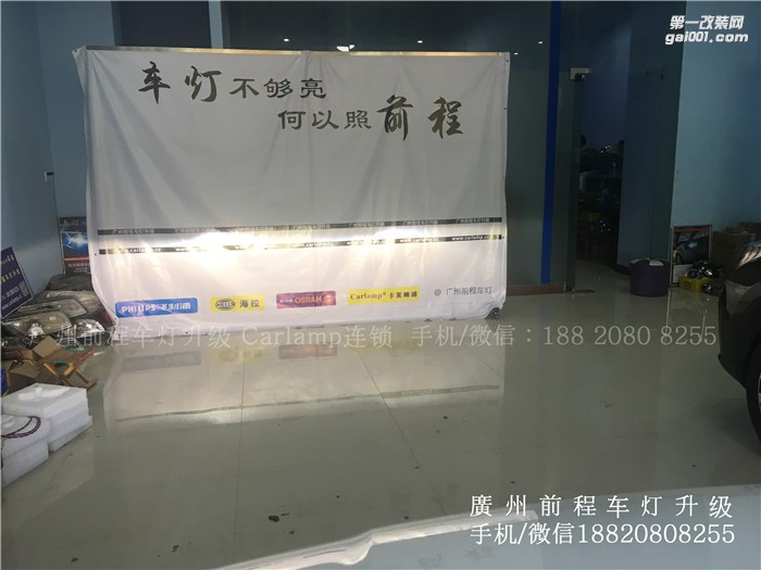 【廣州前程車燈】傳祺GS4升級案例 升級進口海拉6雙光透鏡  歐司朗氙氣燈套裝