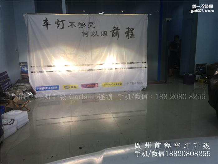 【廣州前程車燈】傳祺GS4升級案例 升級進口海拉6雙光透鏡  歐司朗氙氣燈套裝