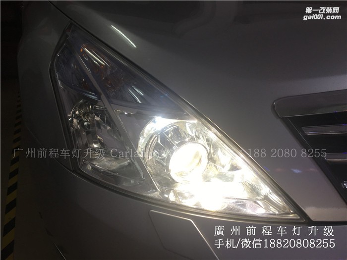 [廣州前程車燈】日產(chǎn)天籟升級(jí)案例  升級(jí)Carlamp 鍍膜5+5雙光透鏡  飛利浦氙氣燈套裝