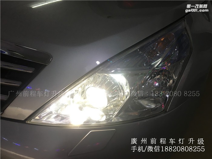 [廣州前程車燈】日產(chǎn)天籟升級(jí)案例  升級(jí)Carlamp 鍍膜5+5雙光透鏡  飛利浦氙氣燈套裝