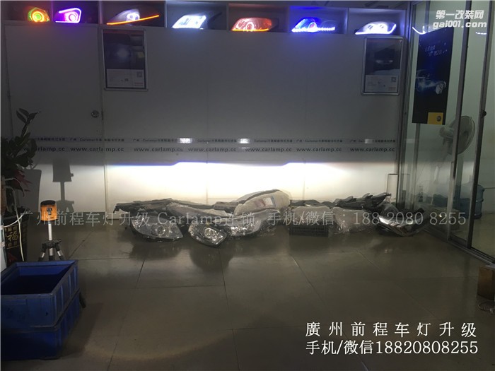[廣州前程車燈】日產(chǎn)天籟升級(jí)案例  升級(jí)Carlamp 鍍膜5+5雙光透鏡  飛利浦氙氣燈套裝