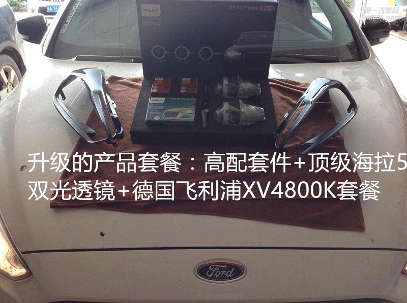 廣州礪光車(chē)燈 福特??怂勾鬅舾碾瘹獯鬅綦p光透鏡