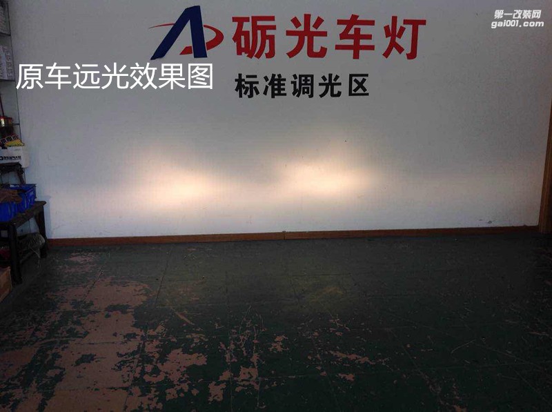 廣州礪光車(chē)燈 福特??怂勾鬅舾碾瘹獯鬅綦p光透鏡
