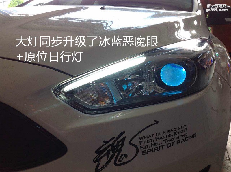 廣州礪光車(chē)燈 福特??怂勾鬅舾碾瘹獯鬅綦p光透鏡