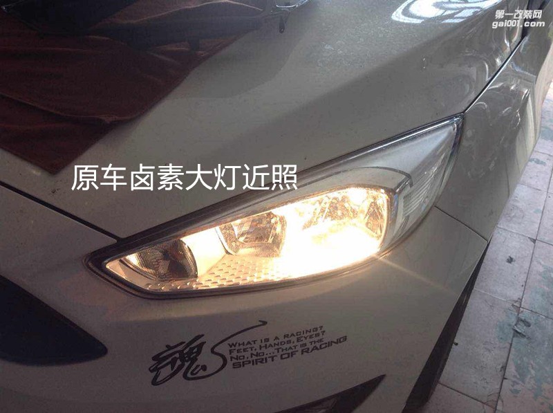 廣州礪光車(chē)燈 福特??怂勾鬅舾碾瘹獯鬅綦p光透鏡