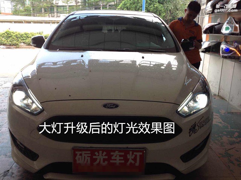 廣州礪光車(chē)燈 福特??怂勾鬅舾碾瘹獯鬅綦p光透鏡