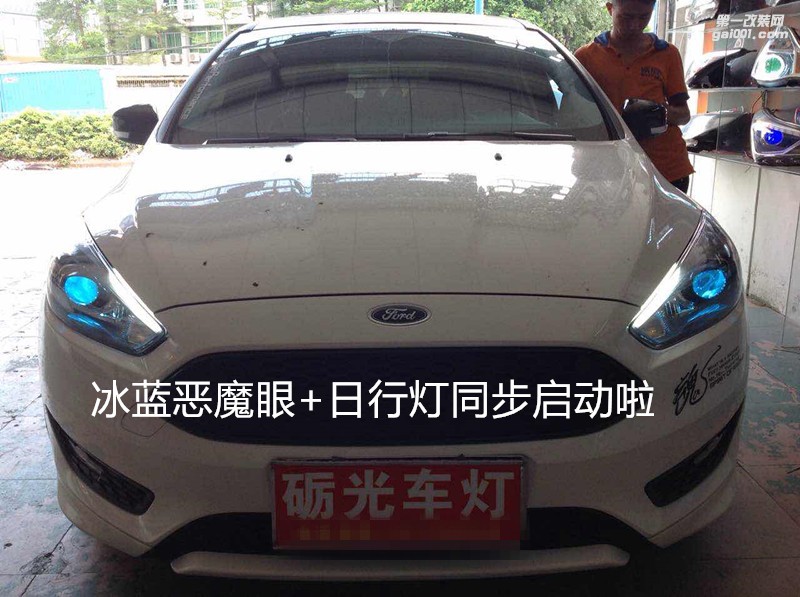廣州礪光車(chē)燈 福特??怂勾鬅舾碾瘹獯鬅綦p光透鏡