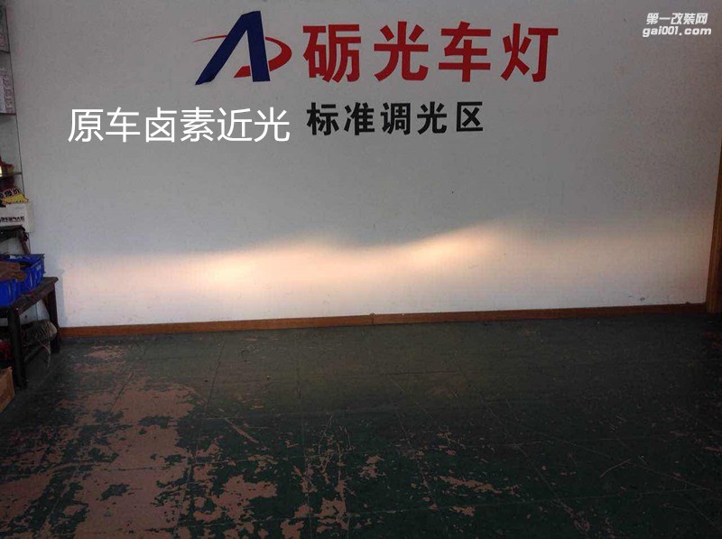 廣州礪光車(chē)燈 福特??怂勾鬅舾碾瘹獯鬅綦p光透鏡