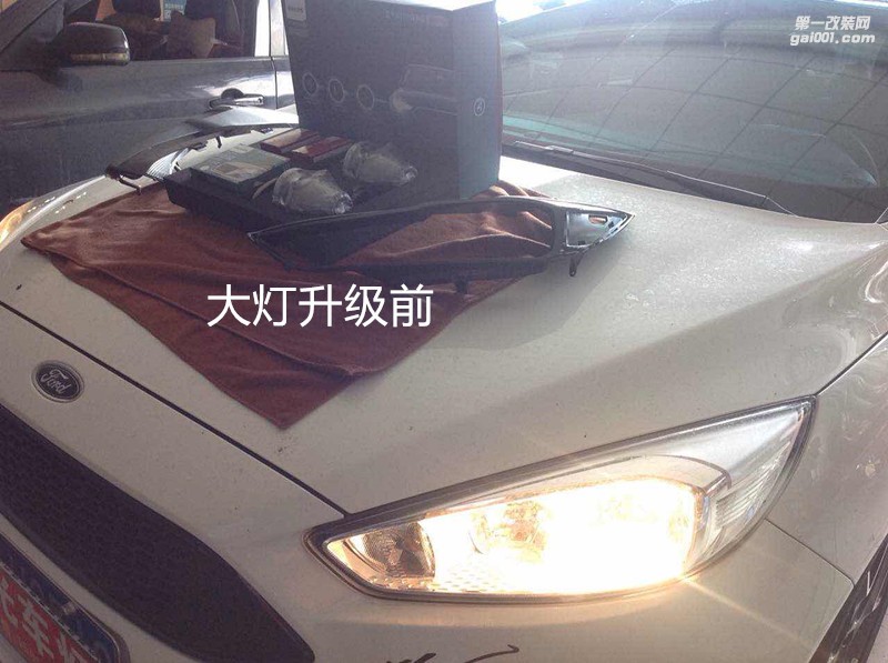 廣州礪光車(chē)燈 福特福克斯大燈改氙氣大燈雙光透鏡