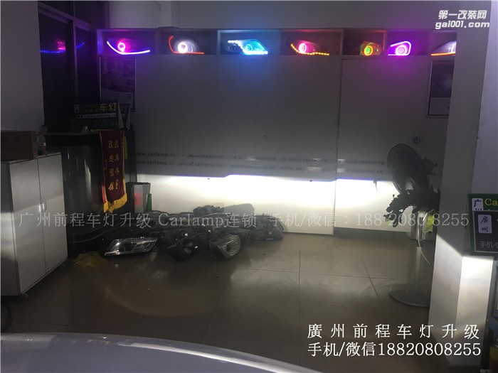 【廣州前程車燈】索9升級(jí)案例  升級(jí)Carlamp 鍍膜5+5雙光透鏡  歐司朗氙氣燈套裝  高配燈眉