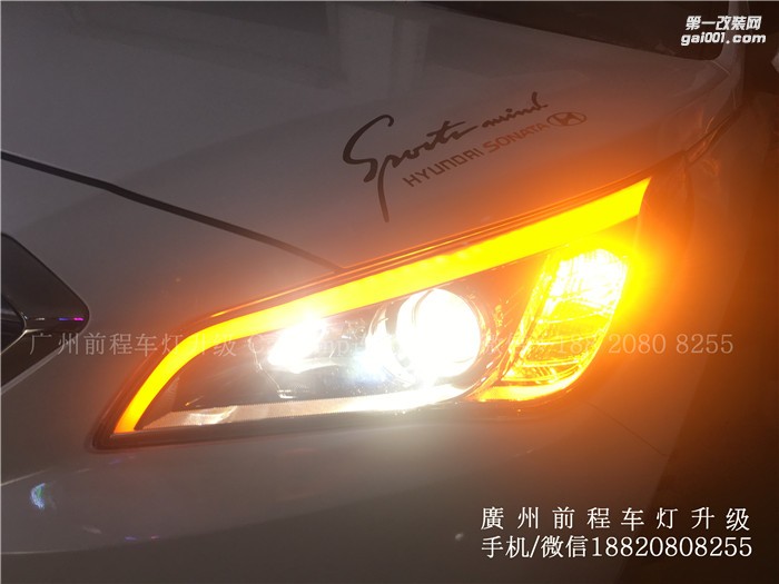 【廣州前程車燈】索9升級(jí)案例  升級(jí)Carlamp 鍍膜5+5雙光透鏡  歐司朗氙氣燈套裝  高配燈眉