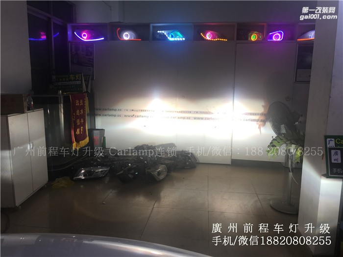 【廣州前程車燈】索9升級(jí)案例  升級(jí)Carlamp 鍍膜5+5雙光透鏡  歐司朗氙氣燈套裝  高配燈眉