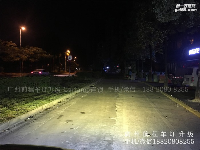 【廣州前程車燈】傳祺Gs4升級(jí)案例  升級(jí)Carlamp 鍍膜5+5 雙光透鏡  歐司朗氙氣燈套裝