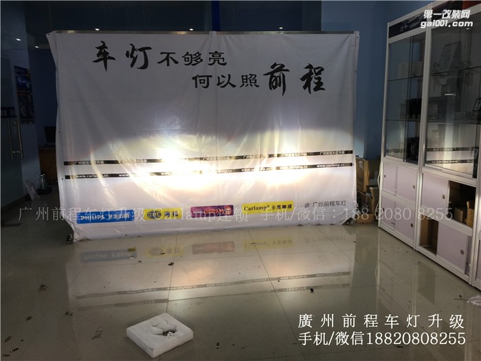 【廣州前程車燈】本田凌派升級(jí)案例  升級(jí)Carlamp 鍍膜5+5雙光透鏡  飛利浦氙氣燈套裝