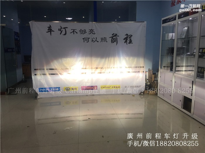 【廣州前程車燈】馬自達(dá)昂克賽拉升級(jí)案例  升級(jí)Carlamp 鍍膜5+5 雙光透鏡  歐司朗氙氣燈套裝