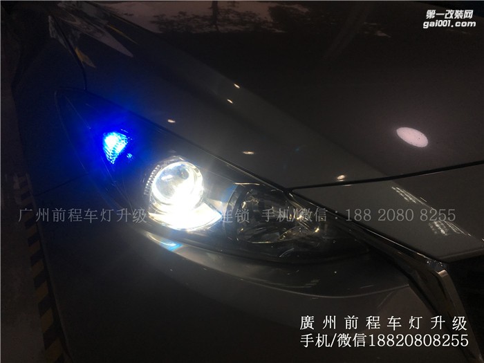 【廣州前程車燈】馬自達(dá)昂克賽拉升級(jí)案例  升級(jí)Carlamp 鍍膜5+5 雙光透鏡  歐司朗氙氣燈套裝