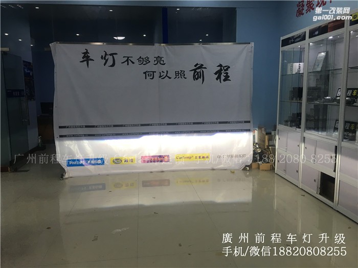 【廣州前程車燈】馬自達(dá)昂克賽拉升級(jí)案例  升級(jí)Carlamp 鍍膜5+5 雙光透鏡  歐司朗氙氣燈套裝