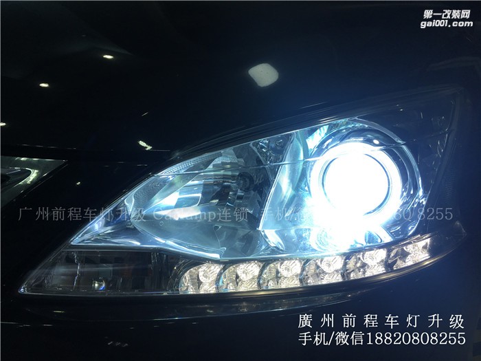 【廣州前程車燈】日產(chǎn)軒逸升級(jí)案例 升級(jí)Carlamp 鍍膜5+5雙光透鏡  歐司朗氙氣燈套裝