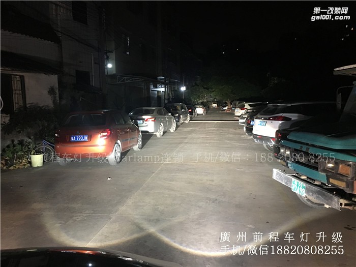 【廣州前程車燈】日產(chǎn)軒逸升級(jí)案例 升級(jí)Carlamp 鍍膜5+5雙光透鏡  歐司朗氙氣燈套裝