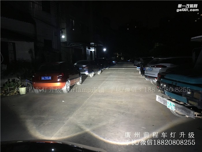 【廣州前程車燈】日產(chǎn)軒逸升級(jí)案例 升級(jí)Carlamp 鍍膜5+5雙光透鏡  歐司朗氙氣燈套裝