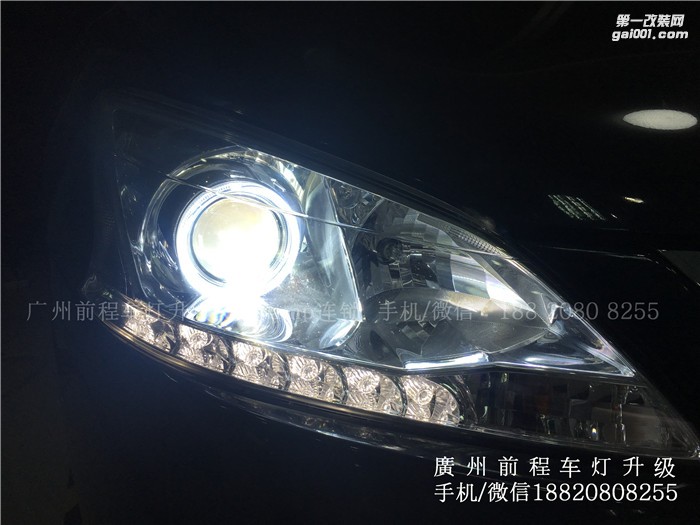 【廣州前程車燈】日產(chǎn)軒逸升級(jí)案例 升級(jí)Carlamp 鍍膜5+5雙光透鏡  歐司朗氙氣燈套裝
