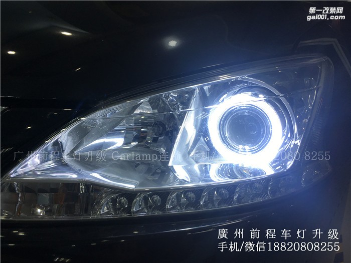 【廣州前程車燈】日產(chǎn)軒逸升級(jí)案例 升級(jí)Carlamp 鍍膜5+5雙光透鏡  歐司朗氙氣燈套裝